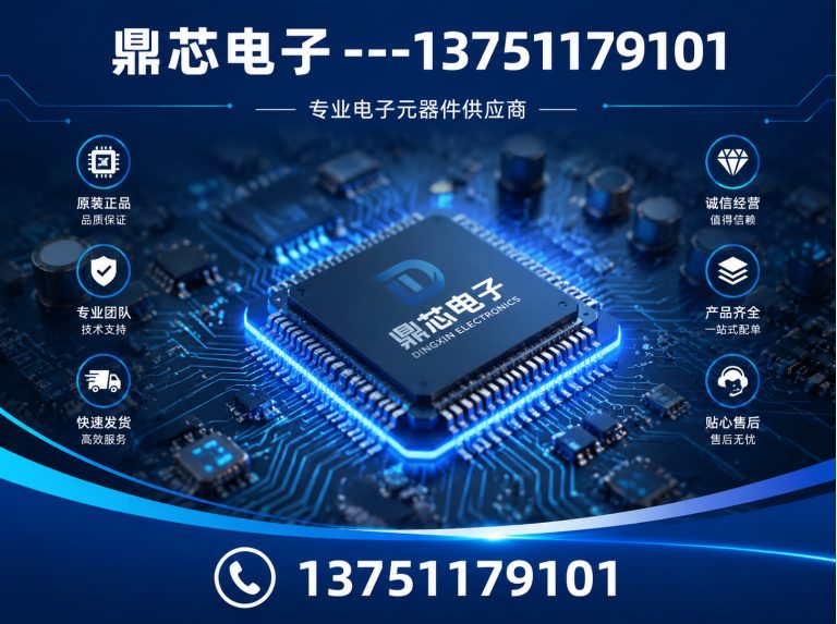 沧州国产IC展示图