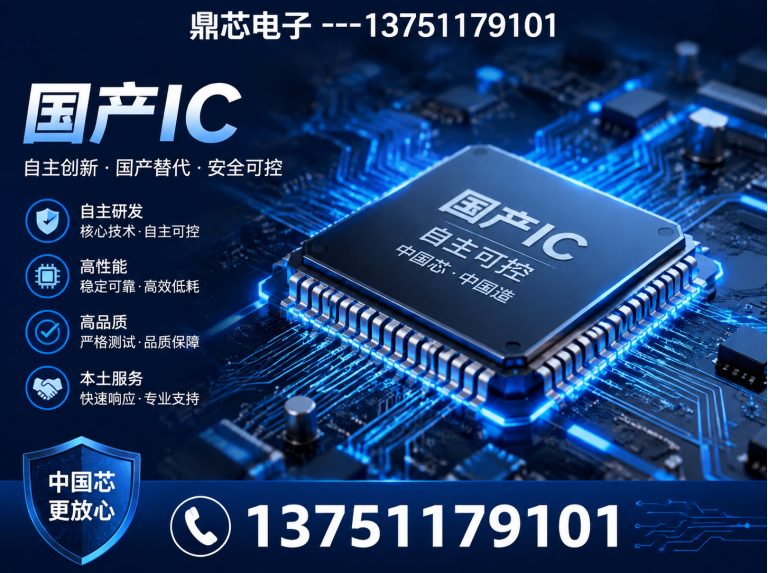沧州存储芯片展示图